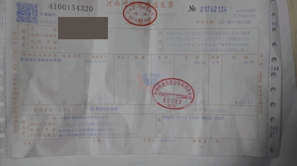 4001O55001河南某某企业管理咨询