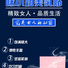  广州创赢企业管理咨询公司 主营 首饰,化妆品,als卫